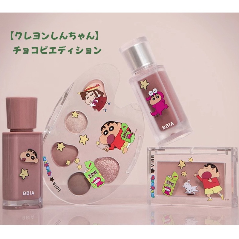 【クレヨンしんちゃん】 4種セット チョコビエディション / ラストアイパレット / グローティント / ラストベルベットティント / RTW ダウニーチーク