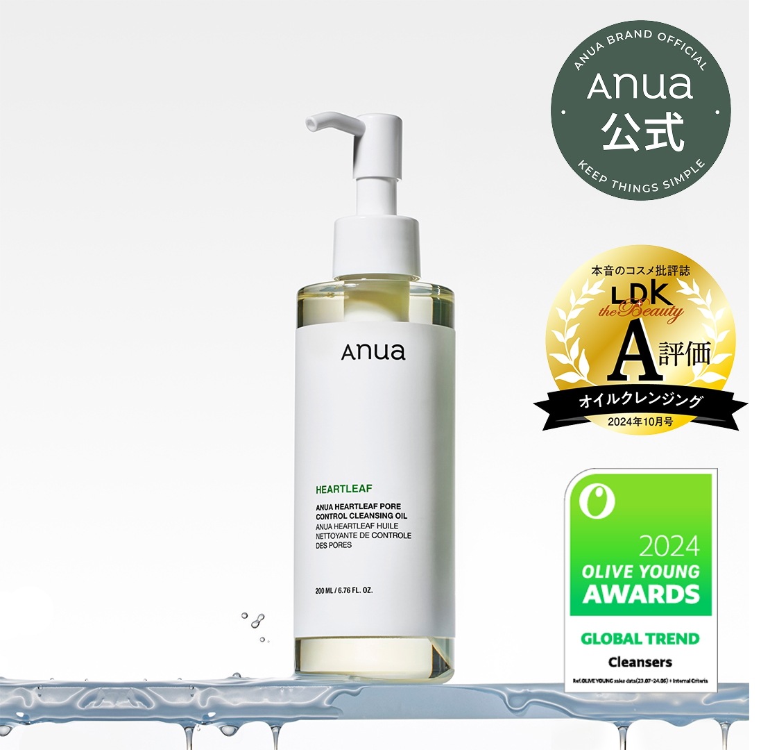 新品anua 総額¥18,200レチノール3本セット クレンジング2本 セラム 新品anua 総額¥18,200レチノール3本セット クレンジング2本 セラム