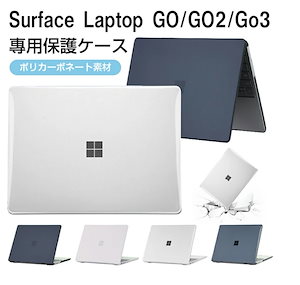 サーフェス超薄設計 Surface Laptop Go 3 2 1用クリアハードケース Laptop 12.4インチ 13.5インチハードケース Laptop 5 4 3 2 1 用クリア保護ケースカ