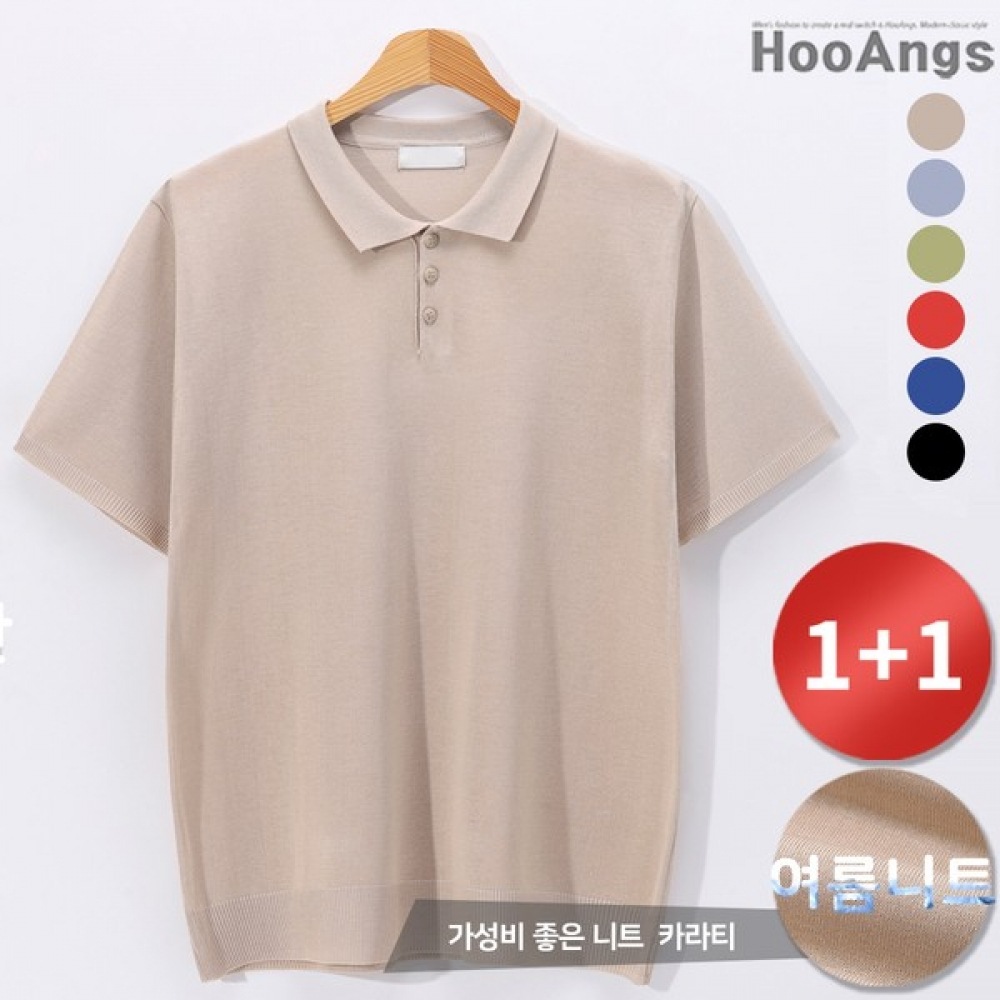 (ジュアンズ) サマーニット 6色ボタンカラー半袖Tシャツ EYCT6094