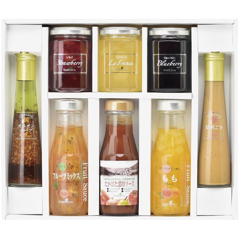 たかはたファーム バラエティセット C-A