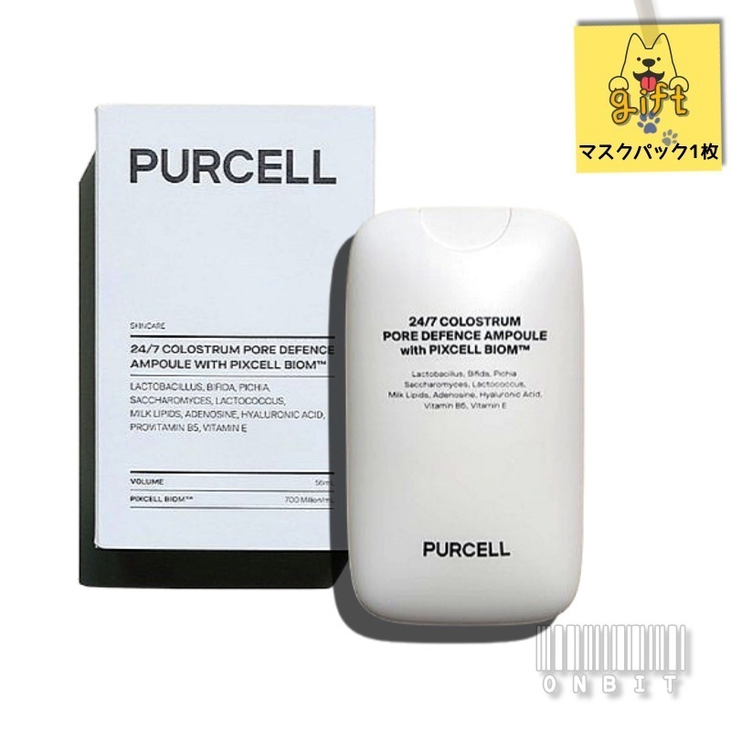 247 超乳フォアディフェンスアンプル ミスト 55ml / 毛穴アンプル / 水分光アンプル/【無料贈呈】マスクパック1枚