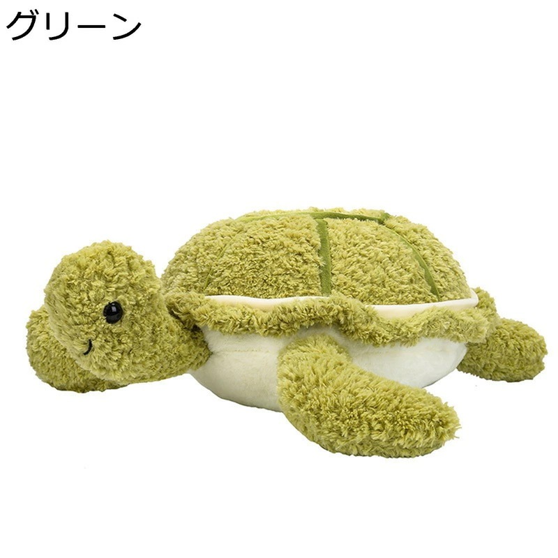 カメ ぬいぐるみ 抱きまくら ウミガメ 昼寝クッション 動物 リアル 巨大 おもちゃ 横向き寝枕 クッション かわいい フワフワ INS風 癒し 雰囲気作り 洗える 子供 彼女彼氏へ 七五三 小学生