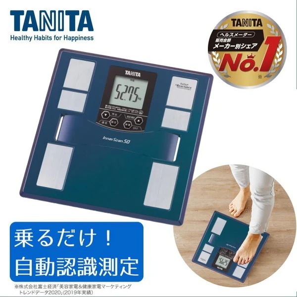 体重計 体組成計 BC-310-BL オーロラブルー インナースキャン50