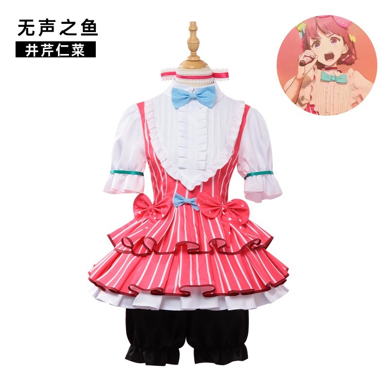 Cryning Girl Band Cos Server Iqin Renna Cosサーバーサイレントyui Qin Renna Cosplayアニメーション