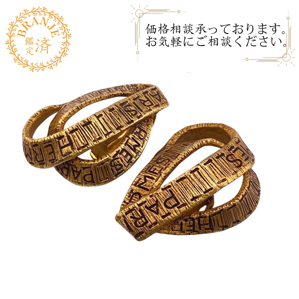 リボンモチーフ ロゴ GP イヤリング ゴールド ブランド