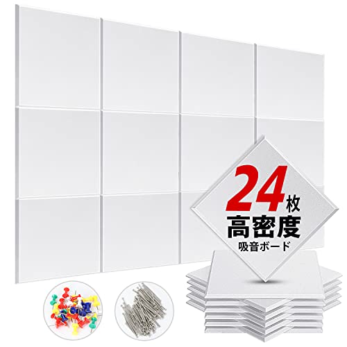 吸音材 200kg/m 高密度 吸音ボード 吸音対策 室内装飾 楽器 消音 騒音 防音 30cm×30cm 手軽にDIY 難燃 防湿 保温 吸音パネル 虫ピン押しピン付き 24枚