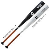 Qoo10] その他セレクト 九桜 KUSAKURA フルコンサラシカ