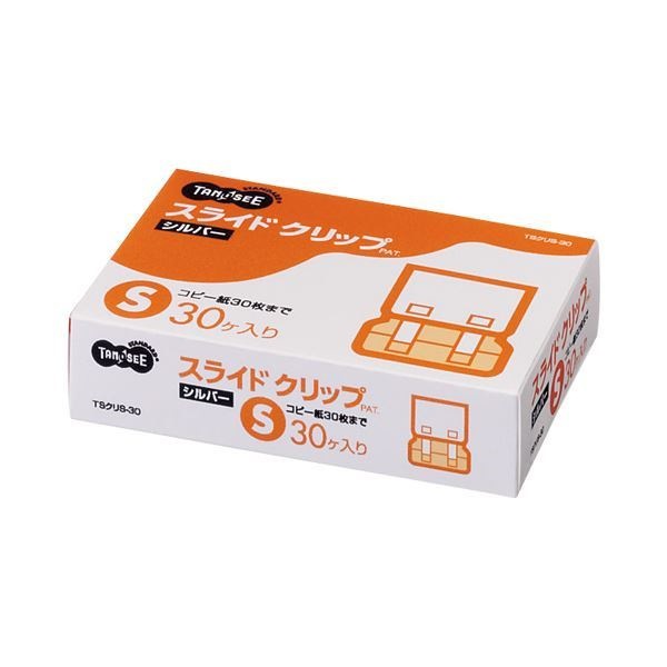 （まとめ） TANOSEE スライドクリップ S シルバー 1箱（30個） [x5セット]