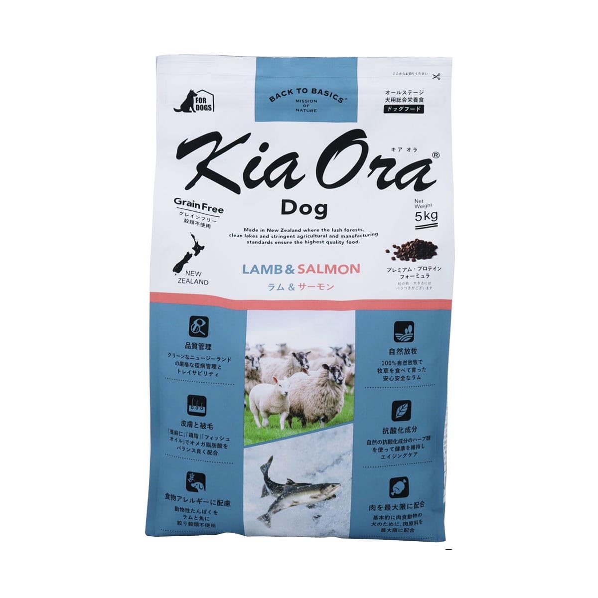 キアオラ ドッグフード ラム＆サーモン 5kg