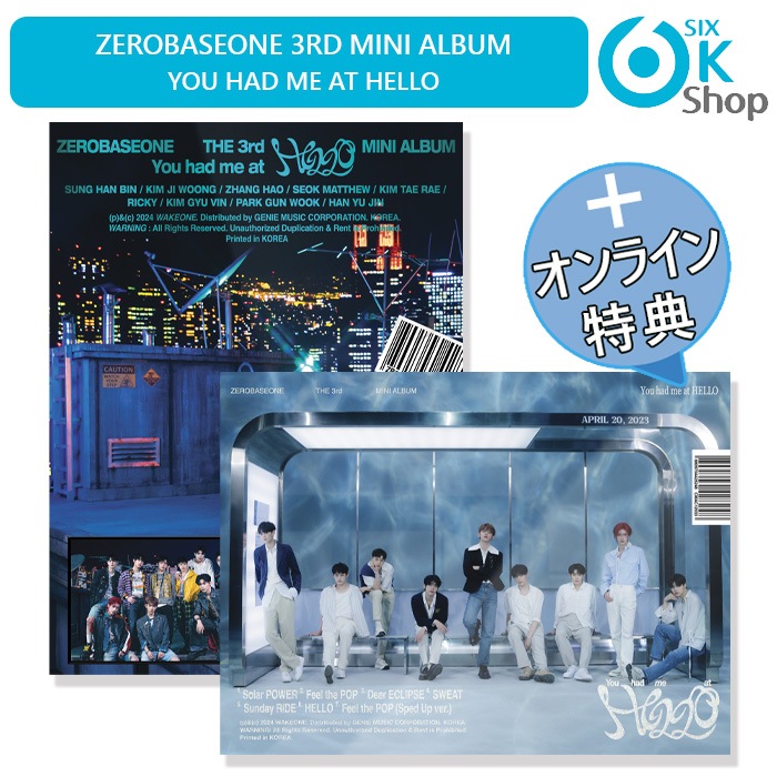 ONLINE特典+ 9種セット ZEROBASEONE ミニ3集アルバム You had me at HELLO チャート反映 当店特典 ZB1 3rd mini album ゼベワン