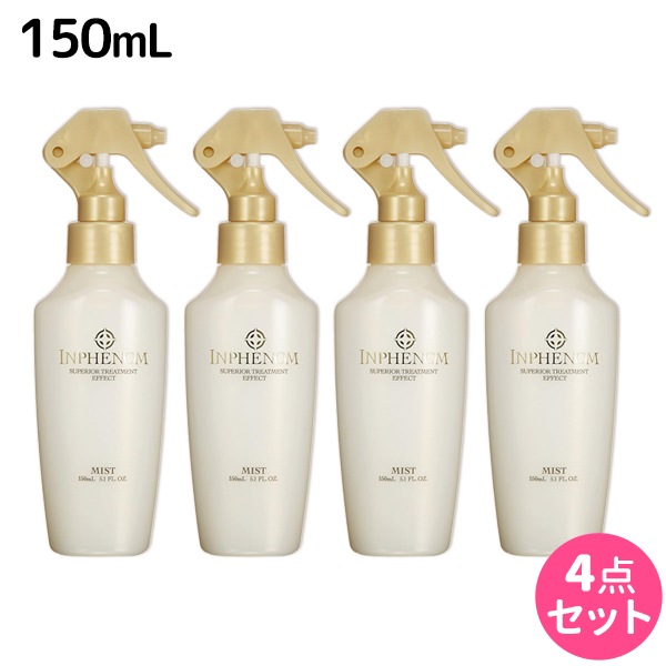 インフェノム ミスト 150mL 4本 セット