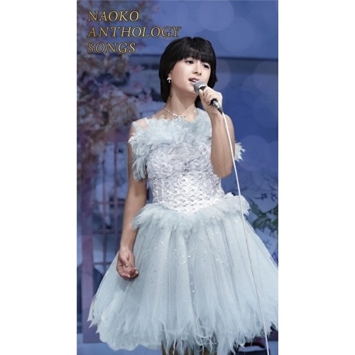 BD / 河合奈保子 / NAOKO ANTHOLOGY SONGS(Blu-ray)