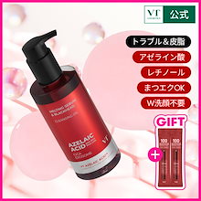 【セット/単品】アゼライン酸 クレンジングオイル(AZケア クレンジングオイル/ニキビ/トラブル/毛穴/角質ケア)