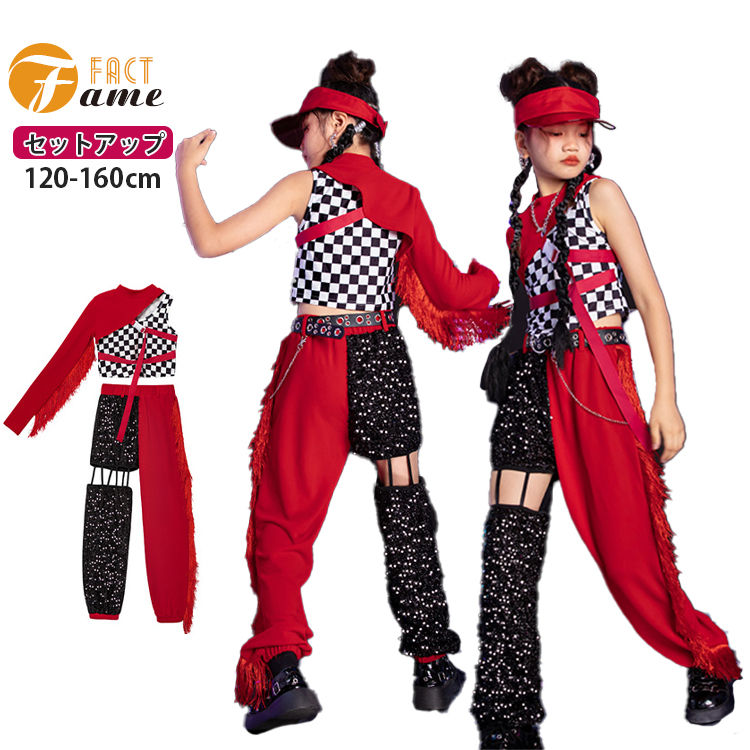 キッズダンス衣装 ダンス hiphop セットアップ K-POP カッコイイ ゆったり