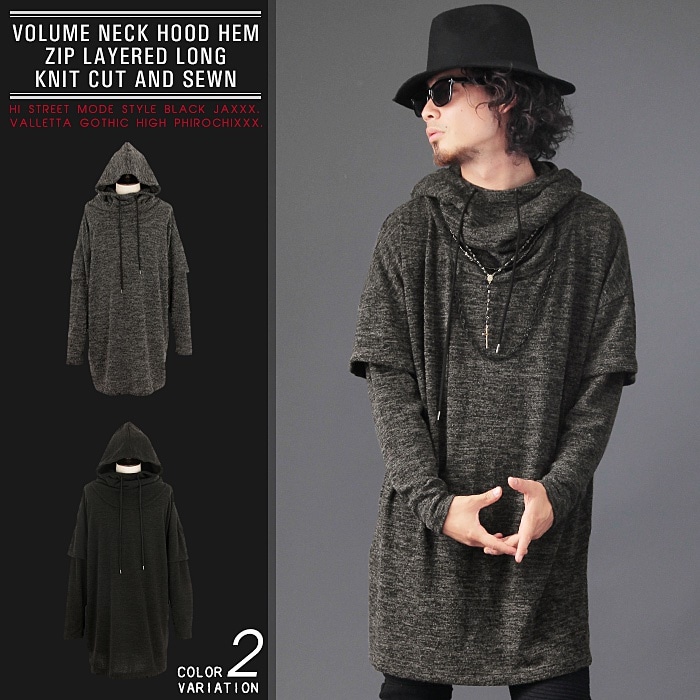 送料無料AS SUPER SONIC2color ボリュームネックフード裾ジップレイヤードロングニットソー[a-425028]ニット パーカー 日本製 国産 サイドジップ ドルマン ビッグ 長