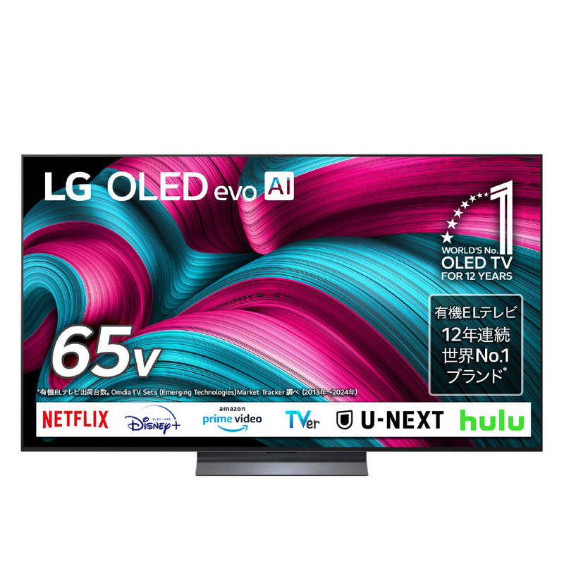 LG　有機ELテレビ ［65V型 / 4K対応 / BS 4Kチューナー内蔵 / YouTube対応 / Netflix対応］　OLED65C5PJA（標準設置無料）