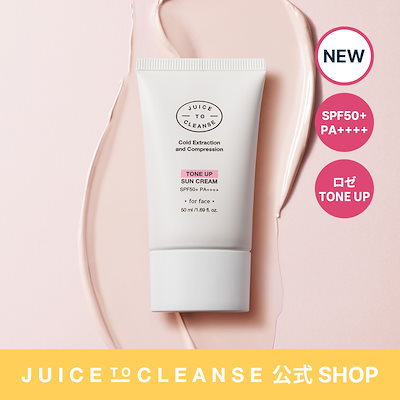 ジューストゥークレンズ　化粧水　クリーム　パッド Amazon.com: Toning Polish Pads - Korean Skincare for Dark