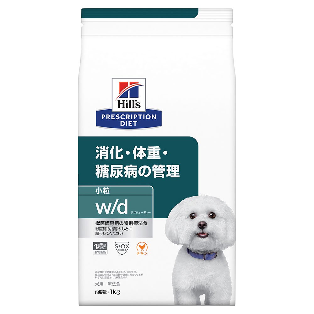 ヒルズ　プリスクリプション　ダイエット　犬用　ｗ／ｄ　小粒　１ｋｇ　消化　体重　糖尿病　管理　特別療法食　ドライフード　犬　療法食　ＣＲＣ45―12―90―03―03