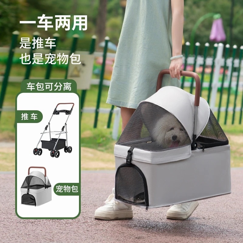【急速出荷】ペットカートカートカート犬車分離犬猫軽量折りたたみ式小型ペットカート外出可能