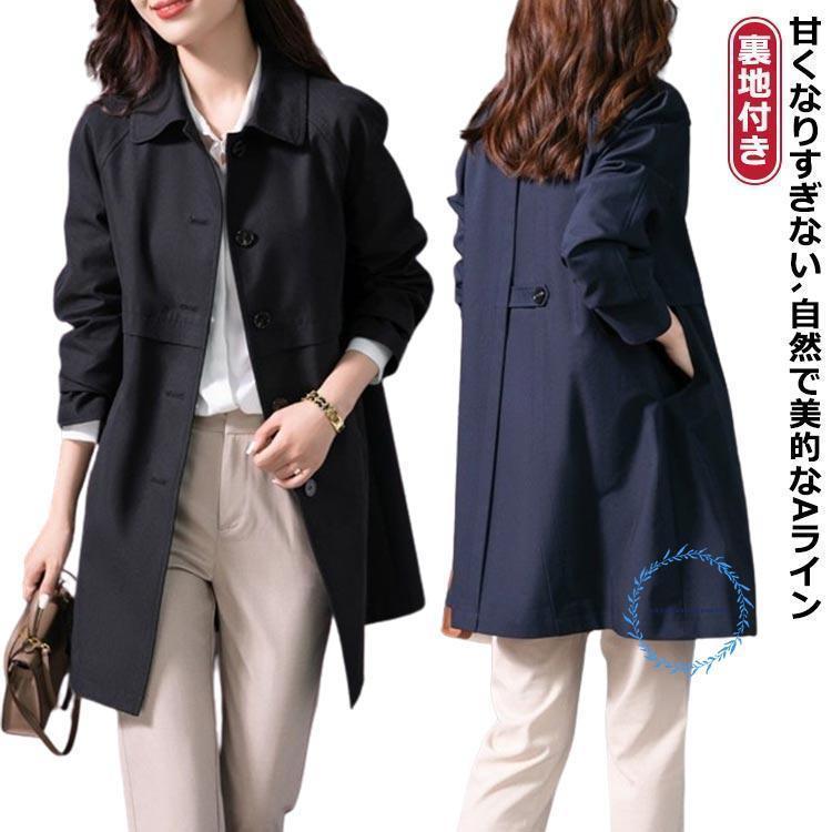 トレンチコート トレンチコート