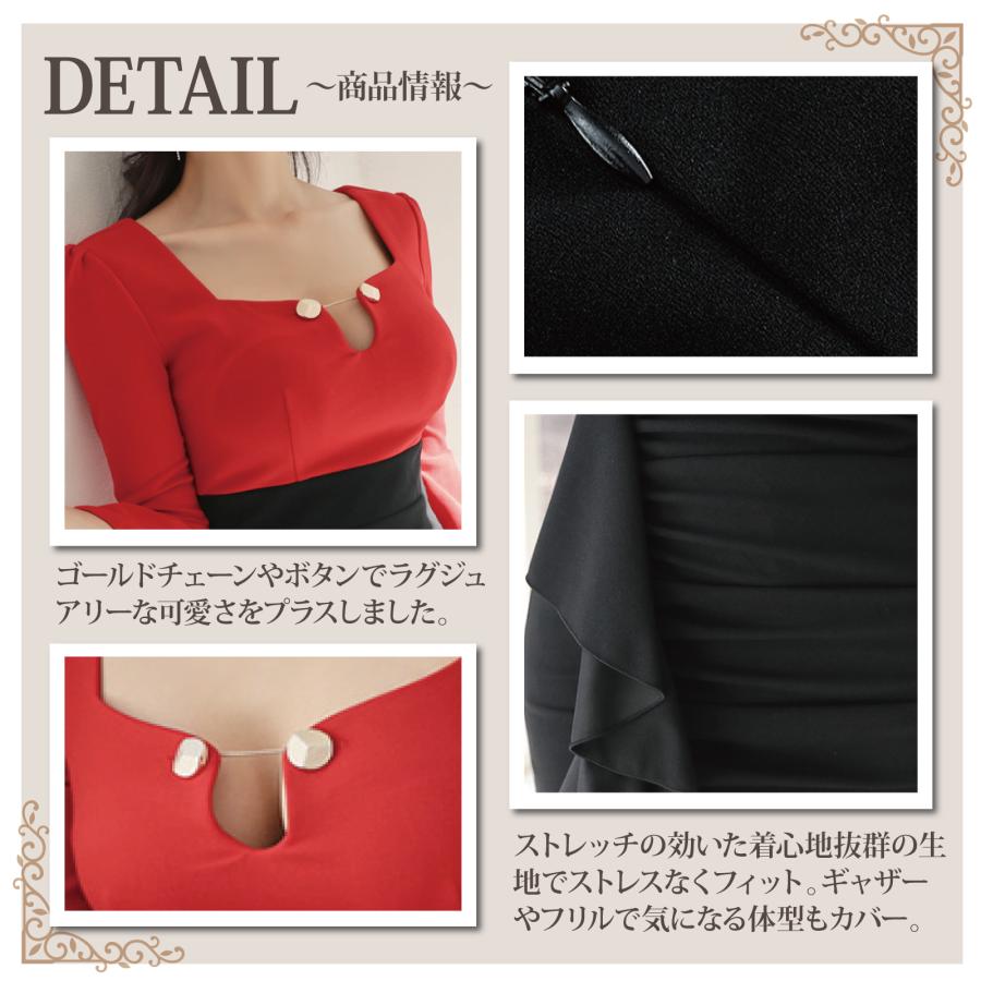 キャバドレス ナイトドレス ミニドレス ハイウエスト タイト ワンピース 五分袖 ギャザー ストレッチ デコルテ フリル レディース レッド グラシア