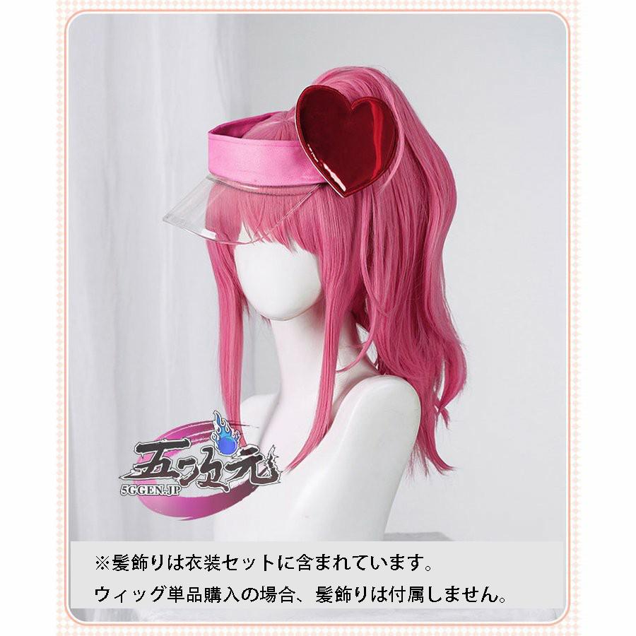 レディース ウィッグ コスプレ コスプレ パーティー ウィッグしゅごキャラ　コスプレ　日奈森 あむ　ハート　ウィッグ　イベント用品