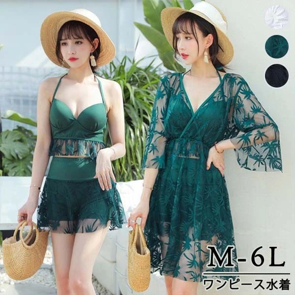 3点セット タンキニ水着 トップス付き ぽっちゃり 水着 レディース 大きいサイズ セット水着 韓国 ハワイアン ガール 可愛い 痩せ見え 体型カバー ぽっちゃり水着 温泉 ビーチ プール 海 水泳