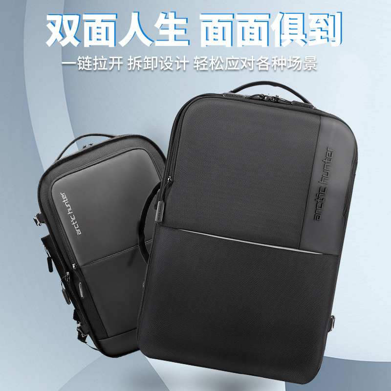 リュック メンズ バック 多機能 ビジネスリュック 大容量 旅行 山登り バックパック 両面防水 1