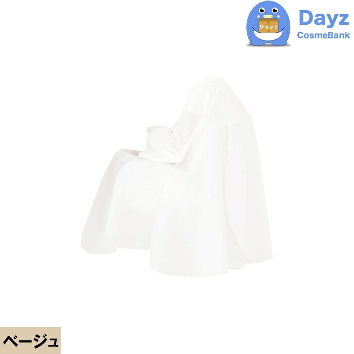 CATTLEA カトレア No 4314 ベージュ　エレカットビッグ袖付刈布　カット専用クロスキャンセル返品不可商品