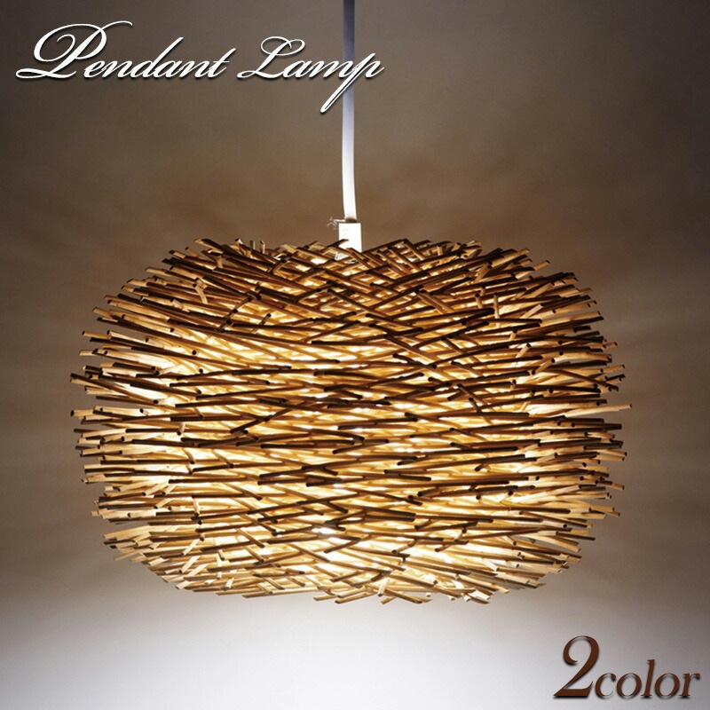 ペンダント ランプ ネストB ホワイト ナチュラル 20023 20024 シーリングライト 間接照明 照明 寝室 玄関 ダイニング用 食卓用 リビング用 おしゃれ インテリア 照明器具 天井照明