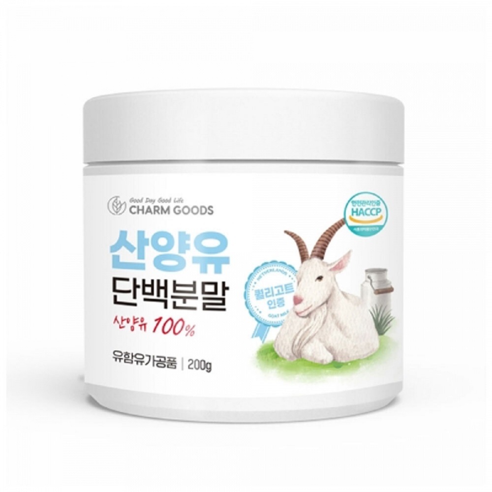 韓国-K MEAL-オリーブネイチャー オランダ産羊乳 粉末 タンパク質分離乳清 MBP エムビーピー サプリメント 両親へのプレゼント-K FOOD