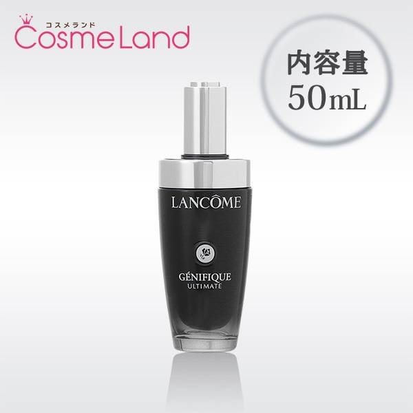 ランコム LANCOME ジェニフィック アルティメ セラム 50mL