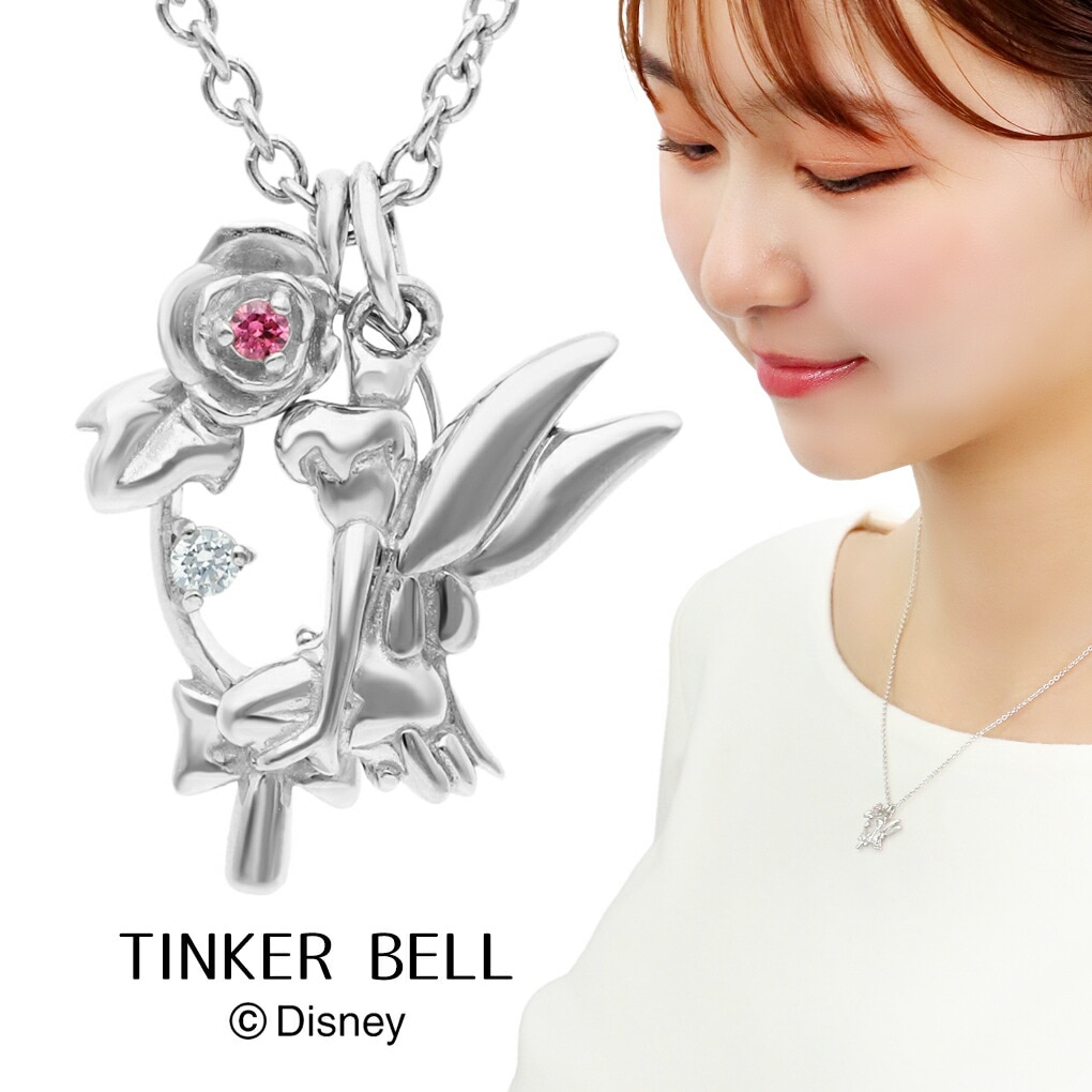 ディズニー ティンカーベル 手鏡 ネックレス ペンダント レディースネックレス シルバー 925
