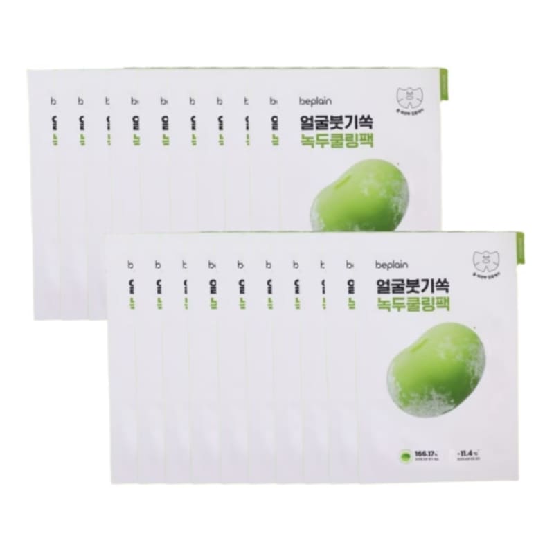 【顔の下半分集中ケア】緑豆クーリング＆スリム フェイスマスク 20枚 / 小顔印象 保湿 むくみ・たるみ 引き締め フェイスライン