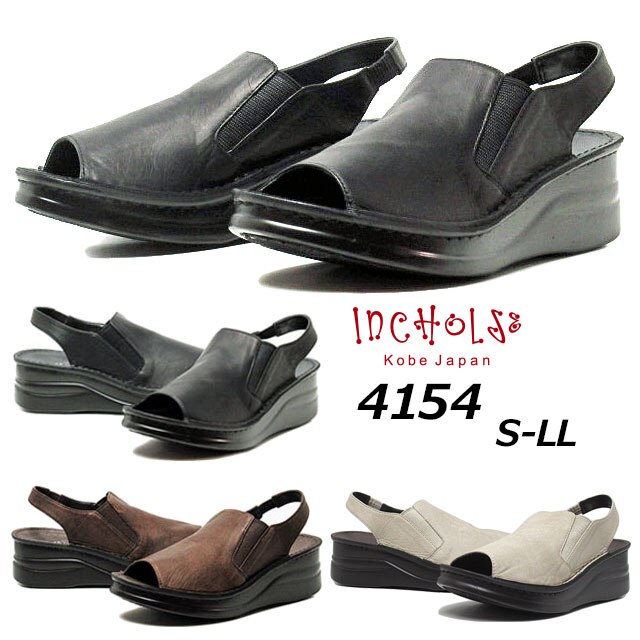 インコルジェ 4154 バックストラップサボ風サンダル 本革 日本製 レディース 靴