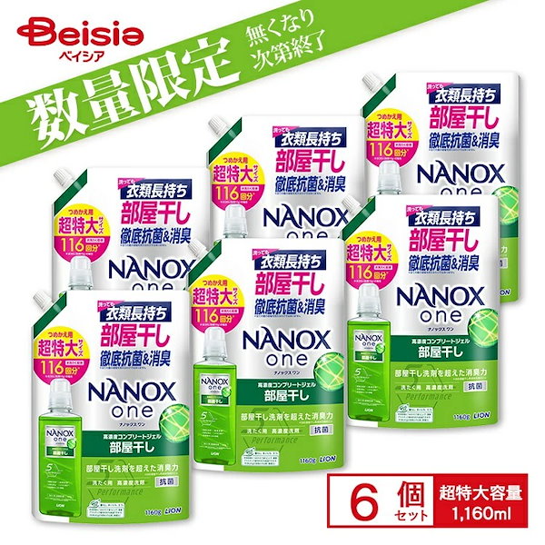 ライオンのディッシュ メーカー公式】NANOX ONE ニオイ専用 つめかえ用 280g 特撰品