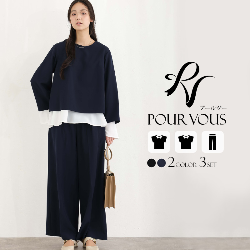 入学式 セレモニー 卒園式 冬 母 お宮参り レディース 大きいサイズ 50代 30代 スーツ 秋 七五三 フォーマル 入園式 40代 3点セット 送料無料 卒業式 パンツスーツ 服装 きれいめ 上品