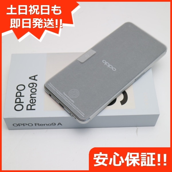 新品未使用 OPPO Reno9 A ムーンホワイト SIMフリー スマホ OPPO 即日発送 土日祝発送OK 9