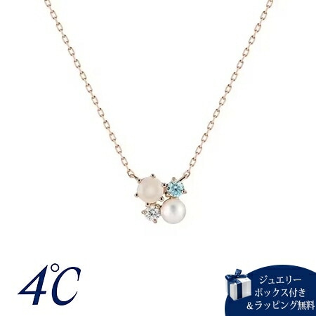 4cd519692【送料無料】【ラッピング無料】ヨンドシー 4℃ パールコレクション 限定 6月誕生石 K10ピンクゴールド ネックレス ブランド 正規品 新品 ギフト プレゼント 人気 おすすめ 誕