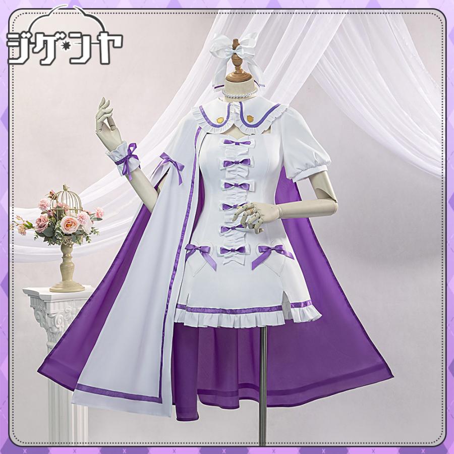 [2026今年も登場]前橋ウィッチーズ　新里アズ　コスプレ衣装