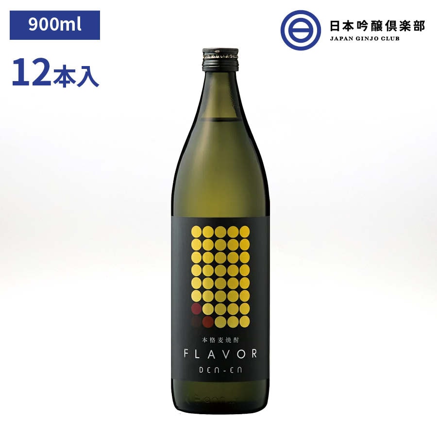 男の子向けプレゼント集結 DEN-EN FLAVOR 瓶 25度 900ml まるでバナナ 麦焼酎 - flaviogimenis.com.br