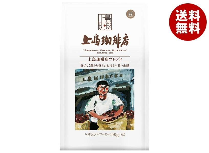 UCC 上島珈琲店 炒り豆 上島珈琲店ブレンド 150g袋×12袋入