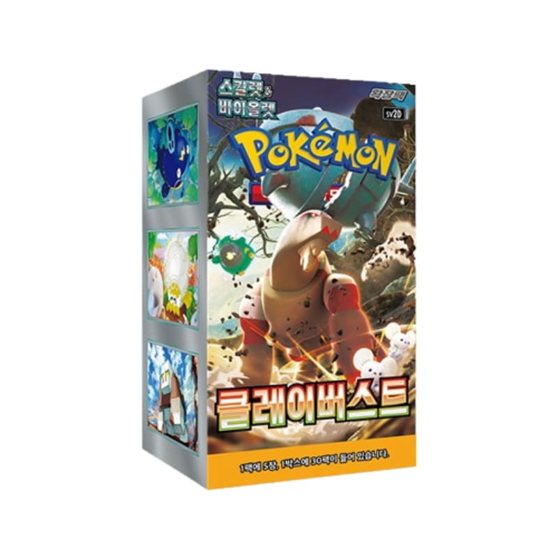 ポケモンカード スカーレット バイオレット/拡張パック 韓国語 クレイバースト BOX Collection プレゼント 子供