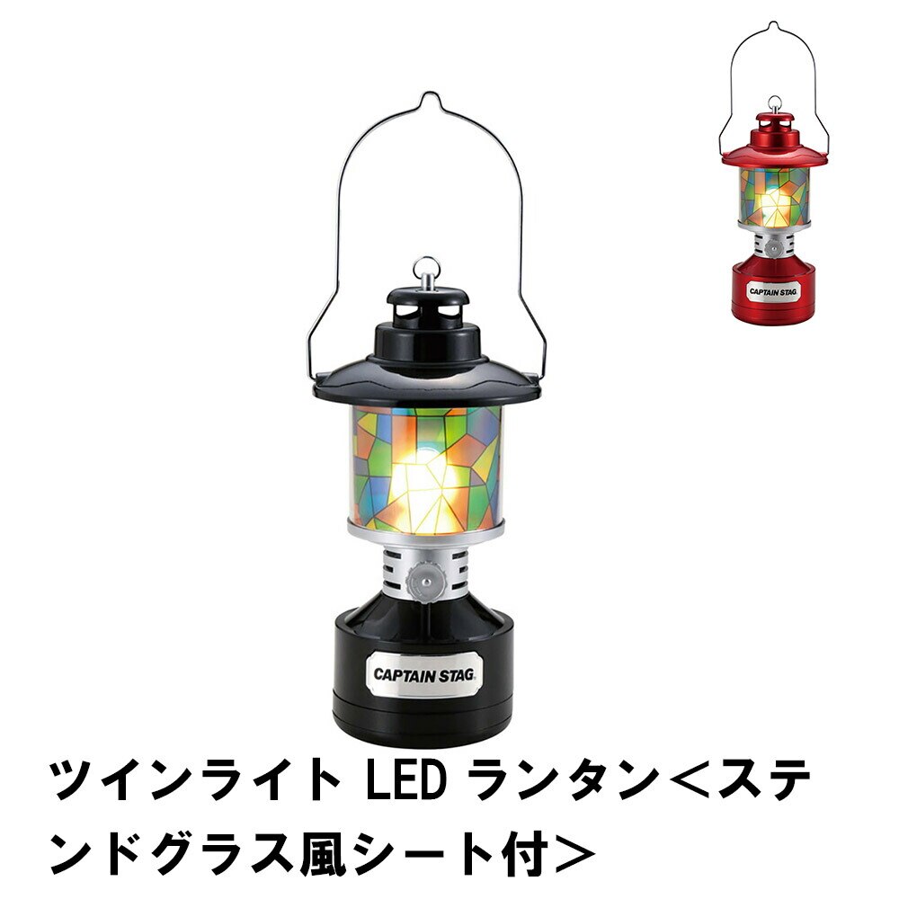 LEDランタン おしゃれ 電池式 ライト 幅16.5 奥行16.5 高さ33 無段階調節