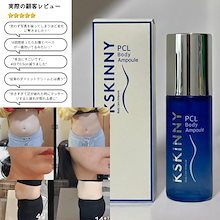 Qoo10 | 「KSKINNY」のブランド検索結果(人気順)：KSKINNY買う