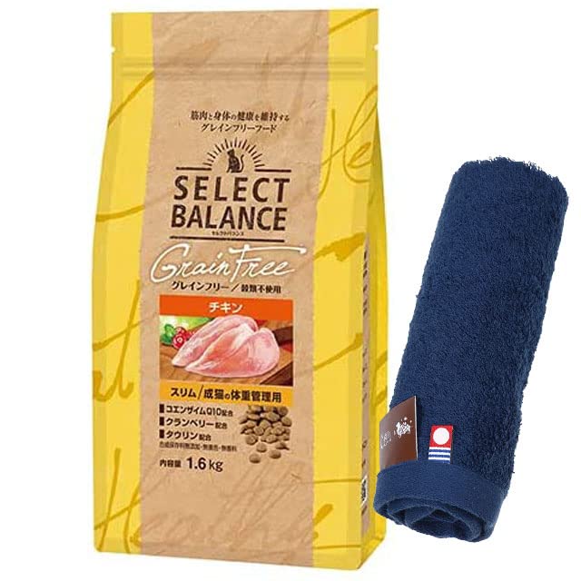 セレクト グレインフリー 猫スリム チキン 1.6kg【犬想いオリジナル今治ハンドタオルプレゼント】【タオルカラー ネイビー】【正規品】
