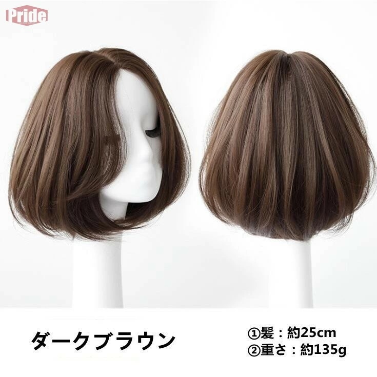 「数量限定」ウィッグ フルウィッグ かつら ショート ウイッグ レディース wig 自然 総手植え 軽い 天使のリーフショート 女性用