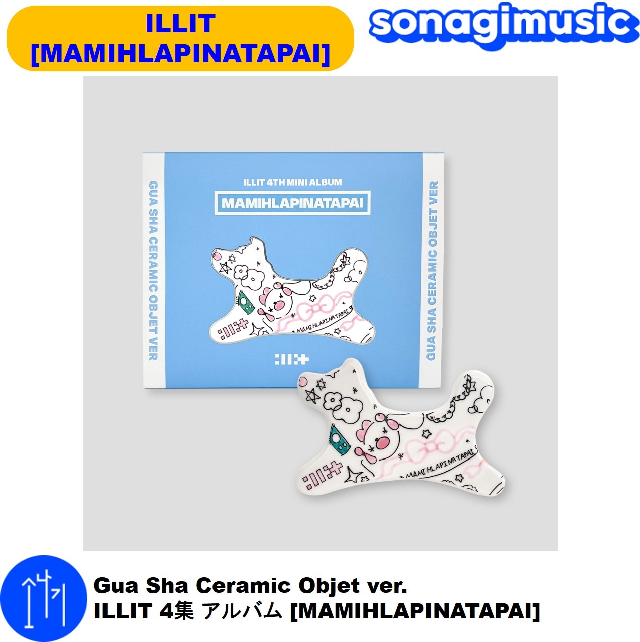 Qoo10] BELIFT LAB Gua Sha Ceramic Obje
