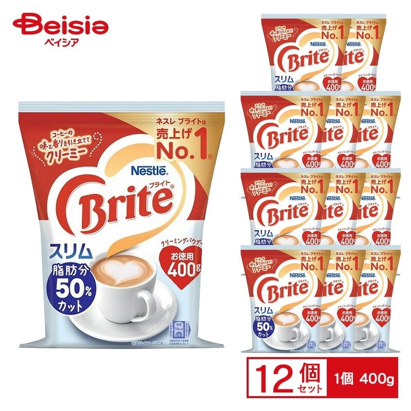 ネスレ ブライト スリム 400g×12個 ケース販売 まとめ買い